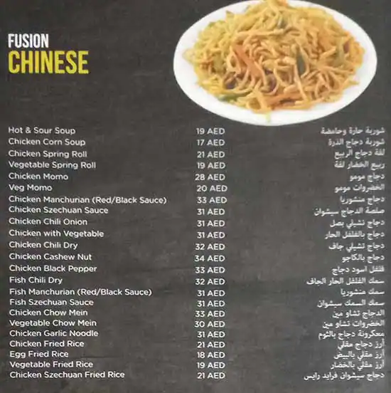 Dum Pukht - دومبوكات Menu in Cluster T, Jumeirah Lake Towers, Dubai 