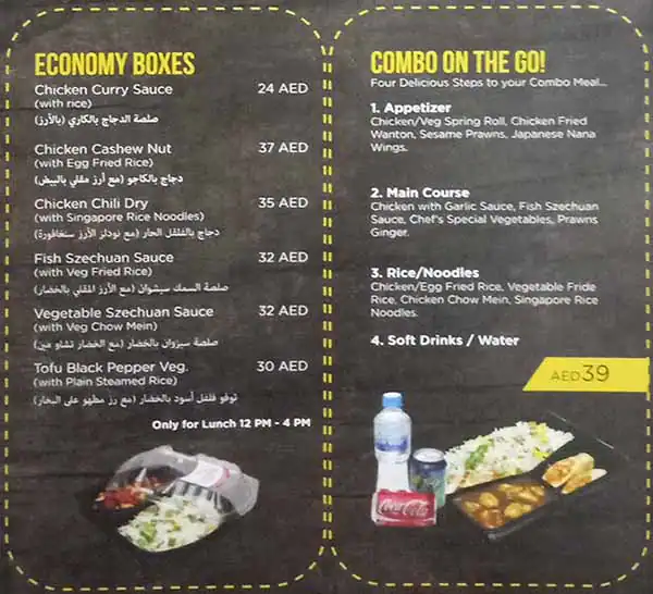 Dum Pukht - دومبوكات Menu in Cluster T, Jumeirah Lake Towers, Dubai 