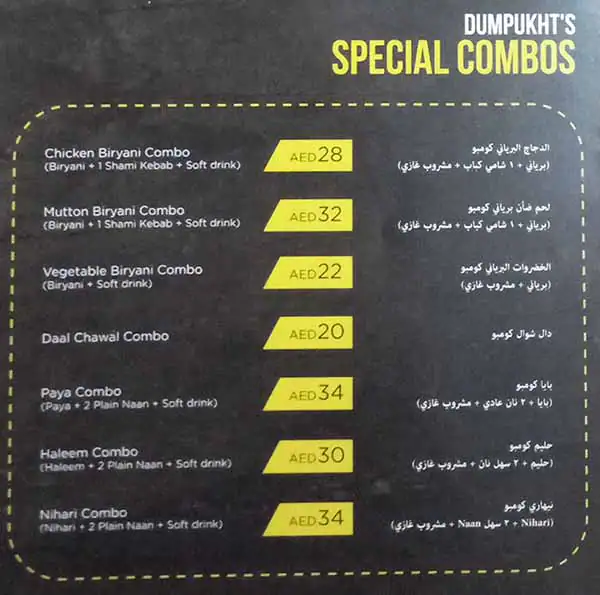 Dum Pukht - دومبوكات Menu in Cluster T, Jumeirah Lake Towers, Dubai 