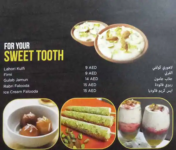 Dum Pukht - دومبوكات Menu in Cluster T, Jumeirah Lake Towers, Dubai 