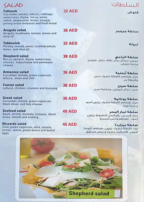 Best restaurant menu near  Marina Walk Dubai Marina Dubai