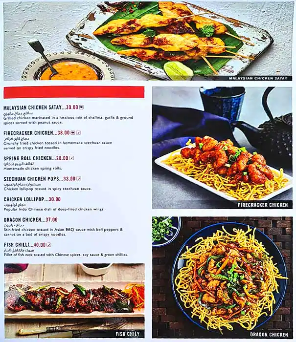 Golden Dragon Restaurant - مطعم جولدن دراجن Menu 