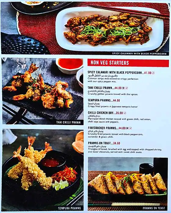 Golden Dragon Restaurant - مطعم جولدن دراجن Menu 