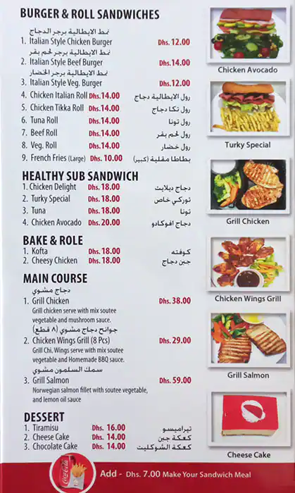 Pizza Ibiza - بيتزا ابيتزا Menu 