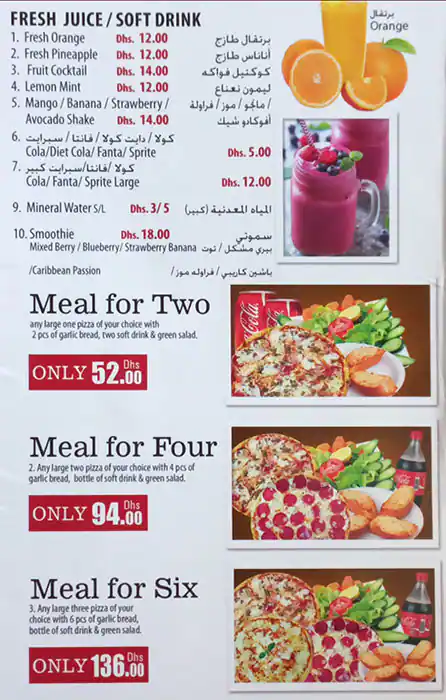 Pizza Ibiza - بيتزا ابيتزا Menu 