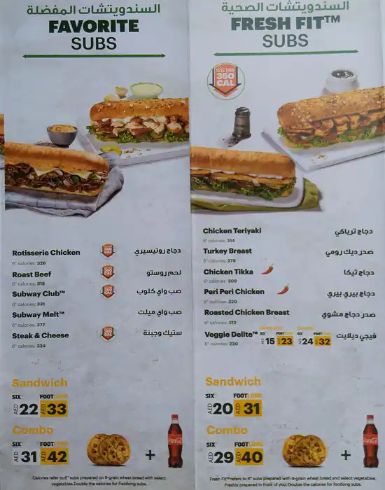 Subway Menu in DIFC, Dubai 