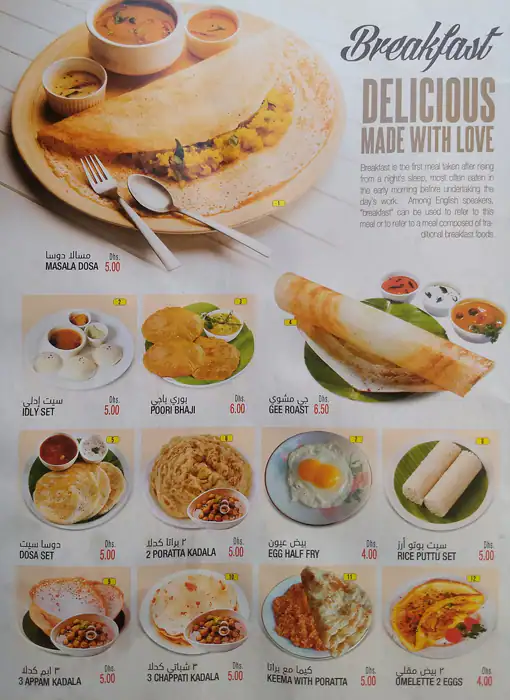 Best restaurant menu near Chinese Beverages