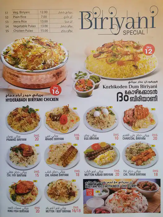 Day & Night Menu in Abu Hail, Dubai 