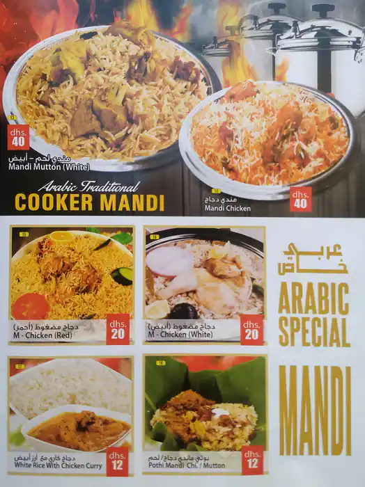 Day & Night Menu in Abu Hail, Dubai 