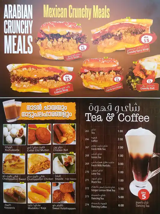 Day & Night Menu in Abu Hail, Dubai 