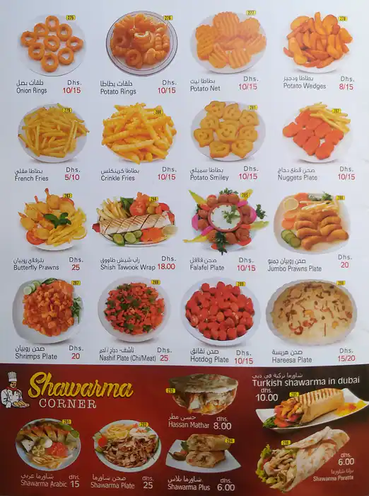 Day & Night Menu in Abu Hail, Dubai 