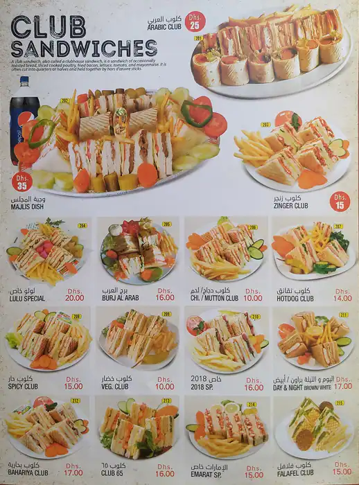 Day & Night Menu in Abu Hail, Dubai 