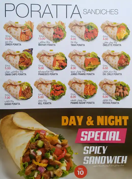 Day & Night Menu in Abu Hail, Dubai 