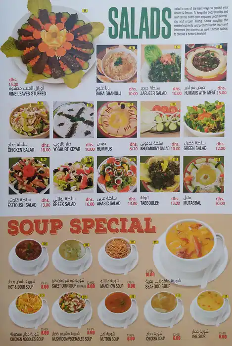 Day & Night Menu in Abu Hail, Dubai 