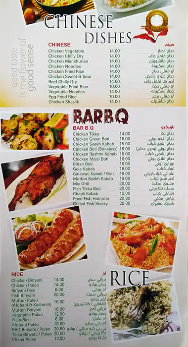 Mera Des Menu in Al Quoz Mall, Al Quoz, Dubai 