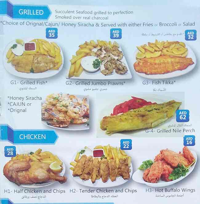 Mirdif Fish & Chips - مردف للسمك و المقليات Menu 