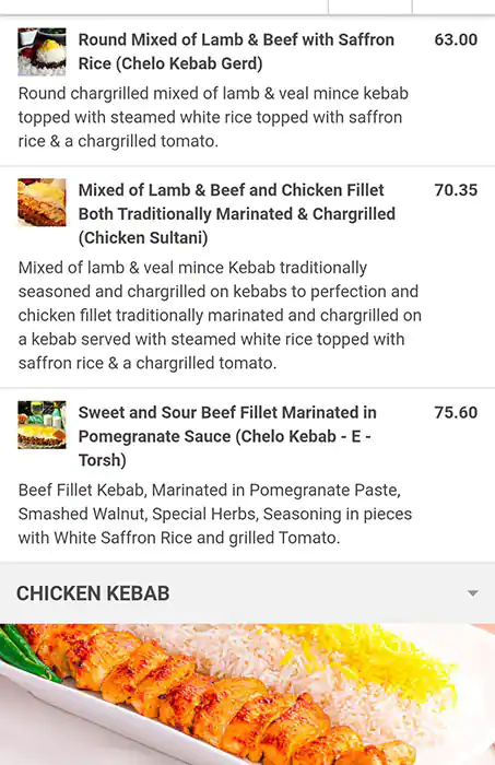 Iran Zamin Restaurant & Cafe - ايران زمين مطعم ومقهى Menu 