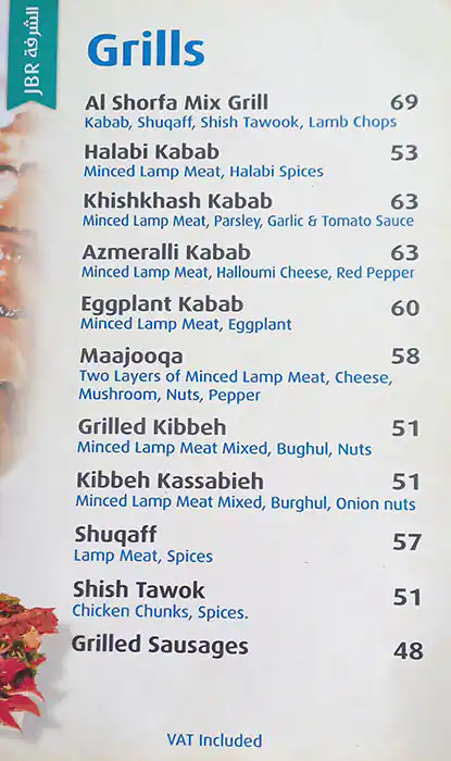 Al Shorfa - الشرفة Menu in Jumeirah Beach Residence (JBR), Dubai 