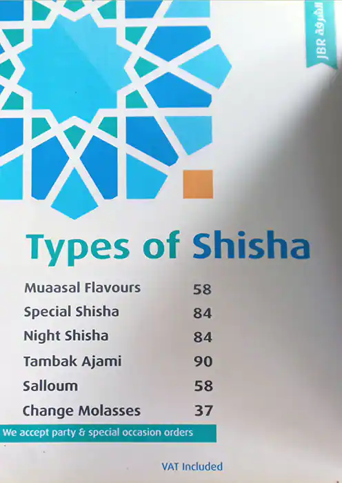 Al Shorfa - الشرفة Menu in Jumeirah Beach Residence (JBR), Dubai 