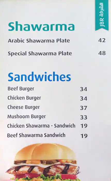 Al Shorfa - الشرفة Menu in Jumeirah Beach Residence (JBR), Dubai 