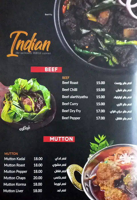 Gafoorka's Thattukada - غفوركاس تاتوكادا Menu 