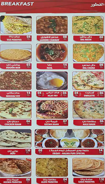 Best restaurant menu near Palm Strip Mall Jumeirah 1 Dubai