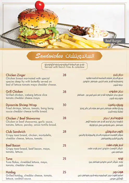 Layalina Menu in Al Khabaisi, Dubai 