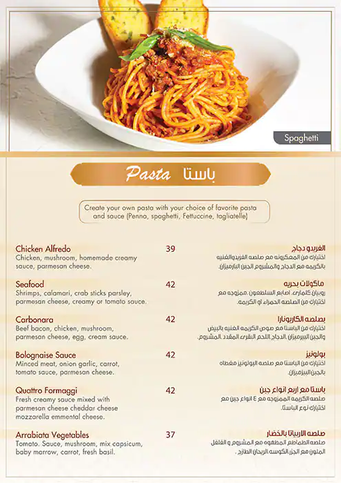 Layalina Menu in Al Khabaisi, Dubai 