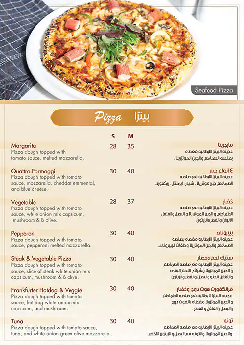 Layalina Menu in Al Khabaisi, Dubai 