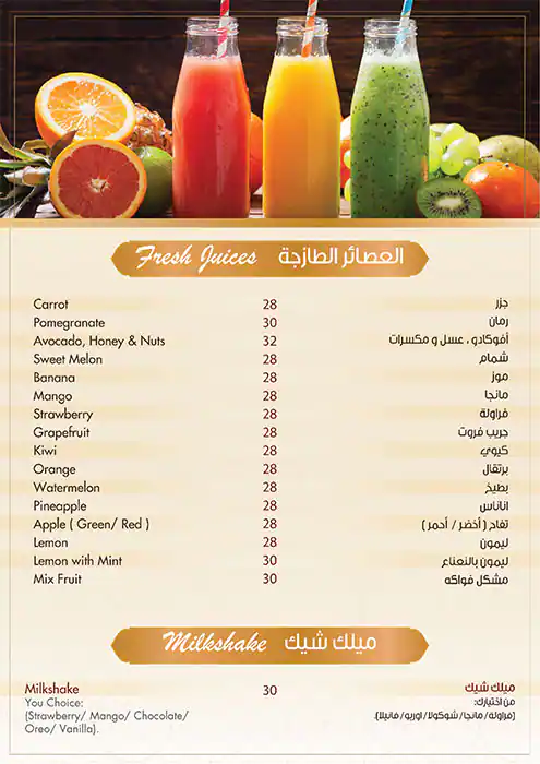 Layalina Menu in Al Khabaisi, Dubai 