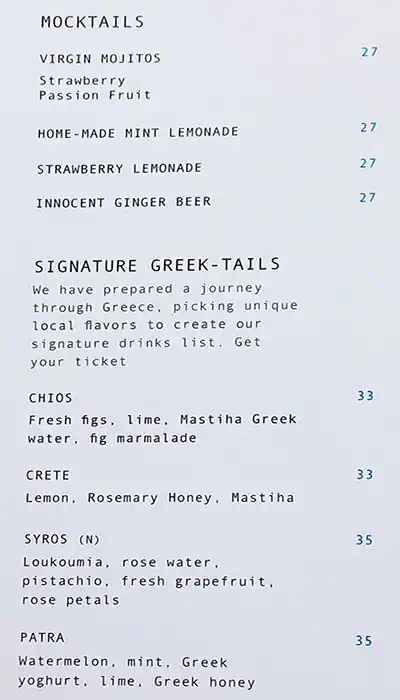 Eat Greek Kouzina Menu in The Beach, Jumeirah Beach Residence, Dubai 