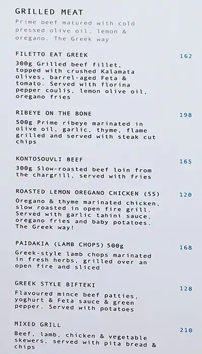 Eat Greek Kouzina Menu in The Beach, Jumeirah Beach Residence, Dubai 