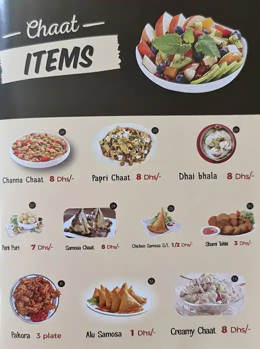 Danat Al Khair Cafeteria Menu in Hor Al Anz, Dubai 