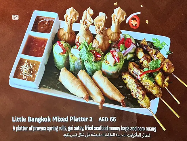 Little Bangkok - ليتل بانكوك Menu 