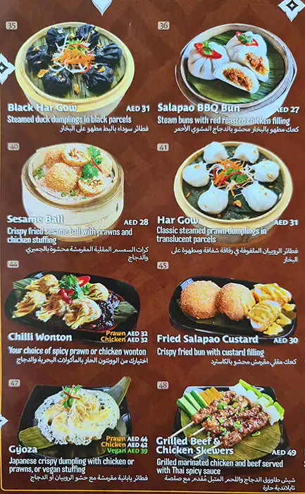 Little Bangkok - ليتل بانكوك Menu 