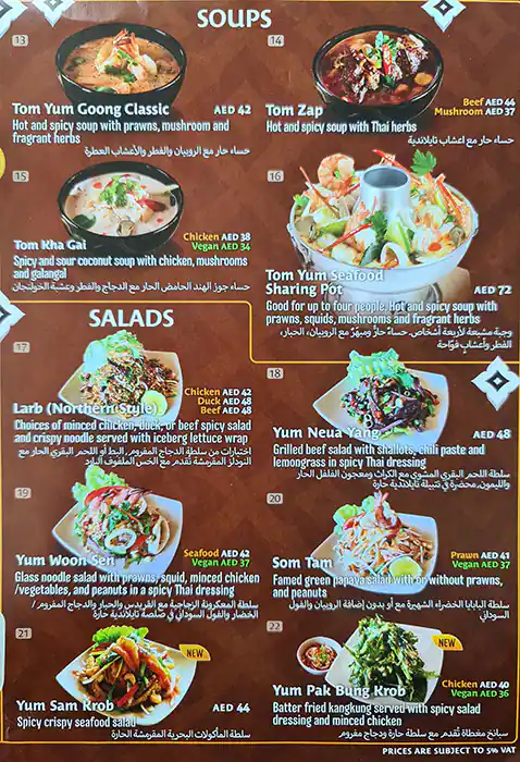 Little Bangkok - ليتل بانكوك Menu 