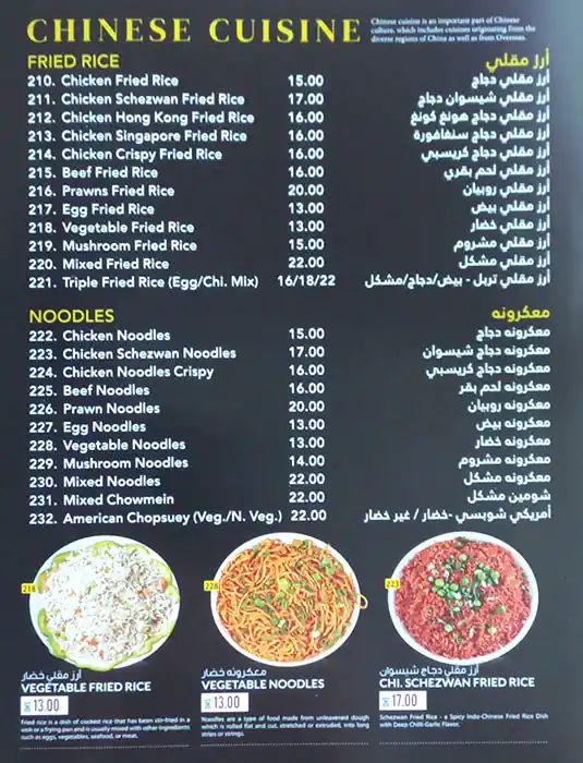 King Chef Menu in Al Quoz, Dubai 