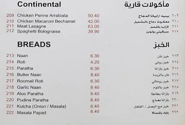 Caesars Confectionery - حلويات قيصر Menu 