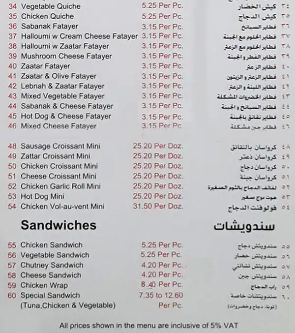 Caesars Confectionery - حلويات قيصر Menu 