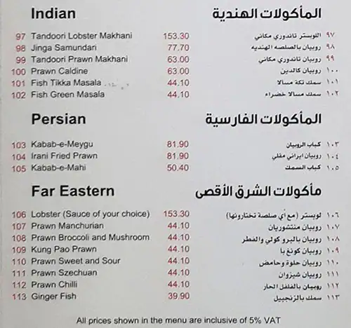 Caesars Confectionery - حلويات قيصر Menu 