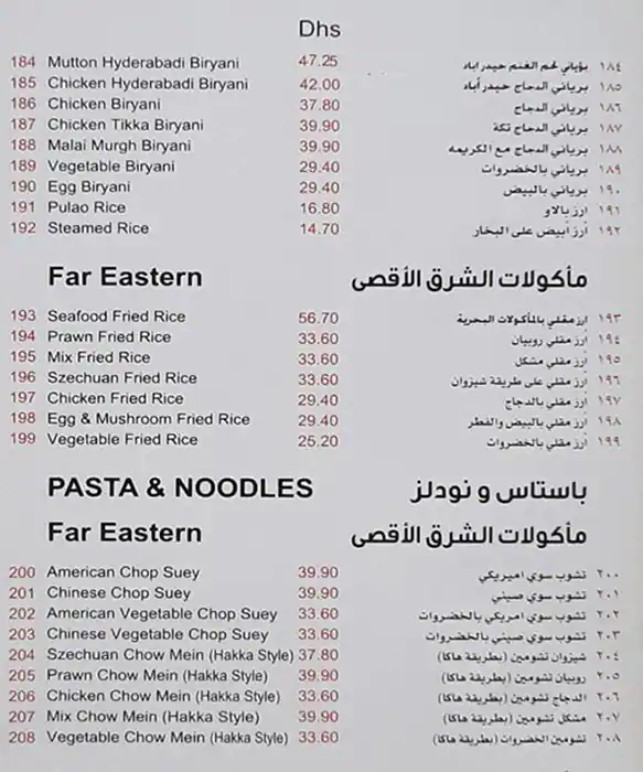 Caesars Confectionery Menu in Qusais, Dubai 