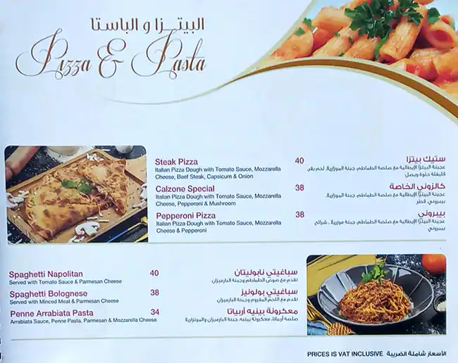 Spotlight Menu in Barsha Heights, Dubai 