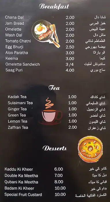 Best restaurant menu near Emaar Square Downtown Dubai Dubai