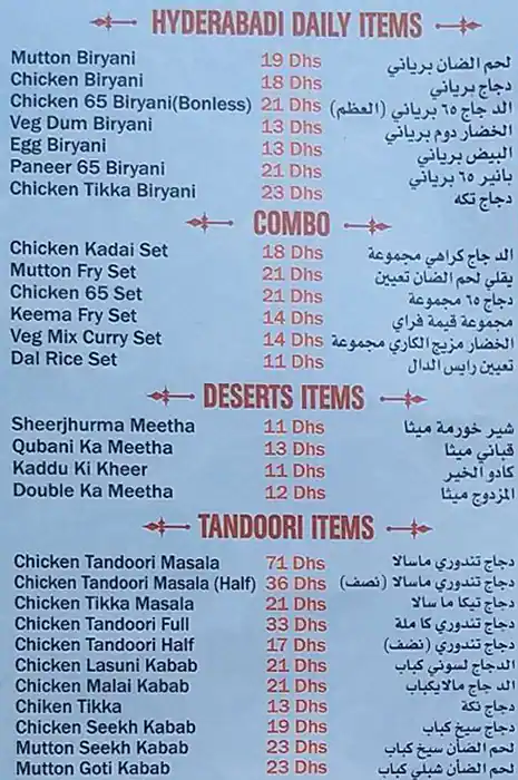 New Bawarchi Menu in Meena Bazaar, Dubai 