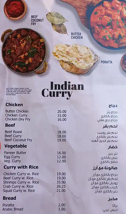 New Marina Restaurant - مطعم نيو مارينا Menu 