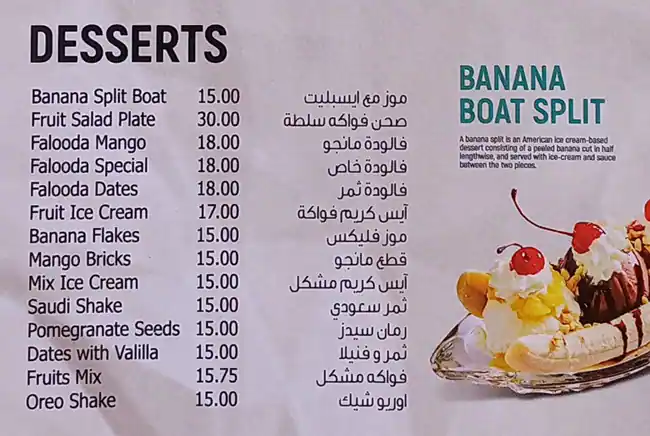 New Marina Restaurant - مطعم نيو مارينا Menu 