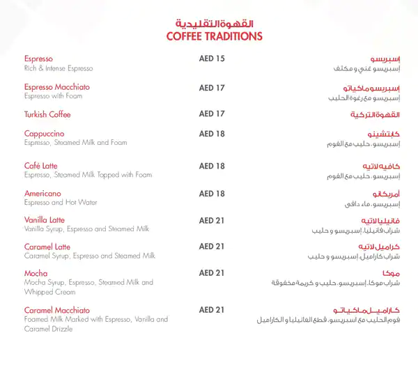 Kenza Menu in Downtown Dubai, Dubai 