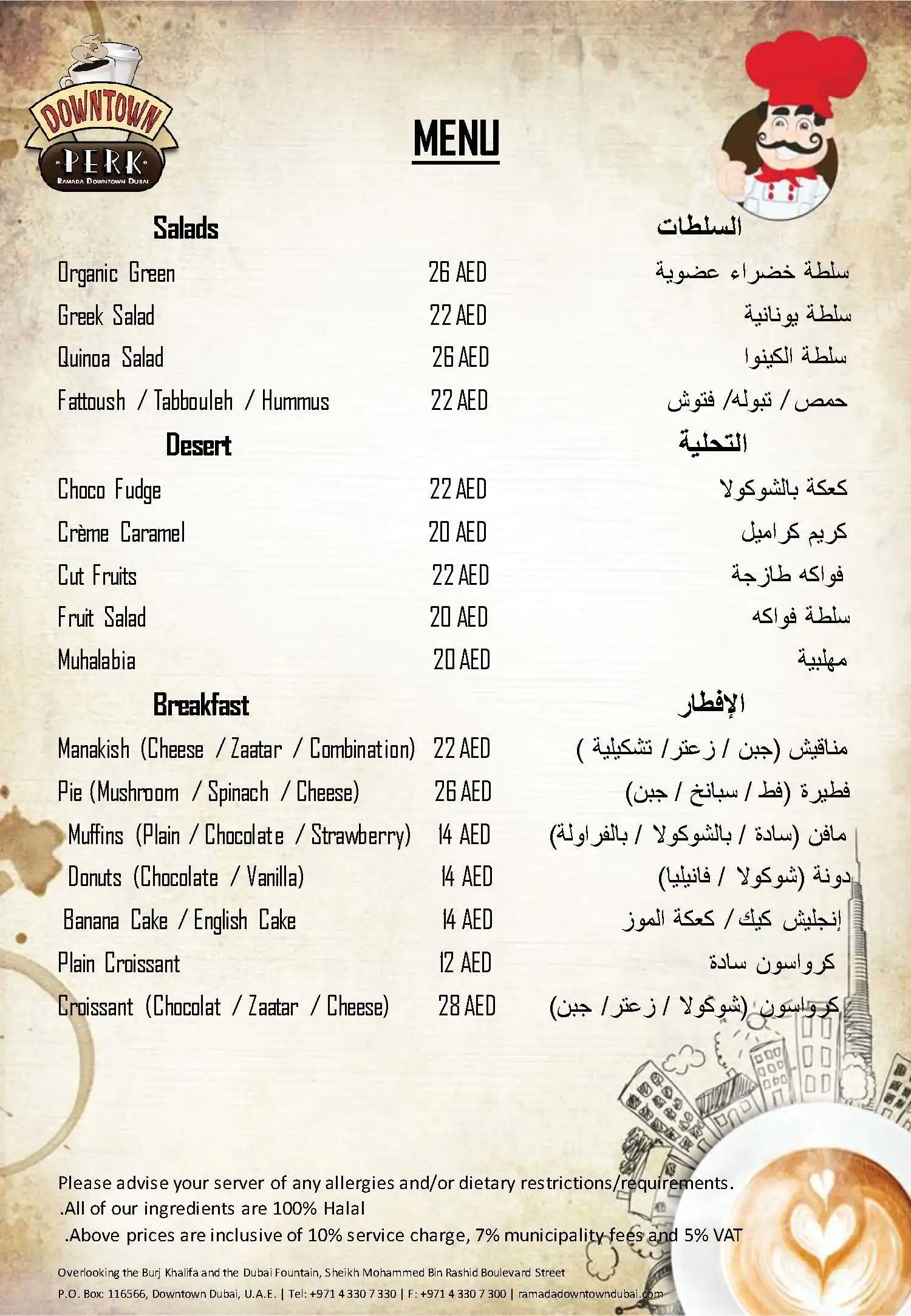 Kenza Menu in Downtown Dubai, Dubai 