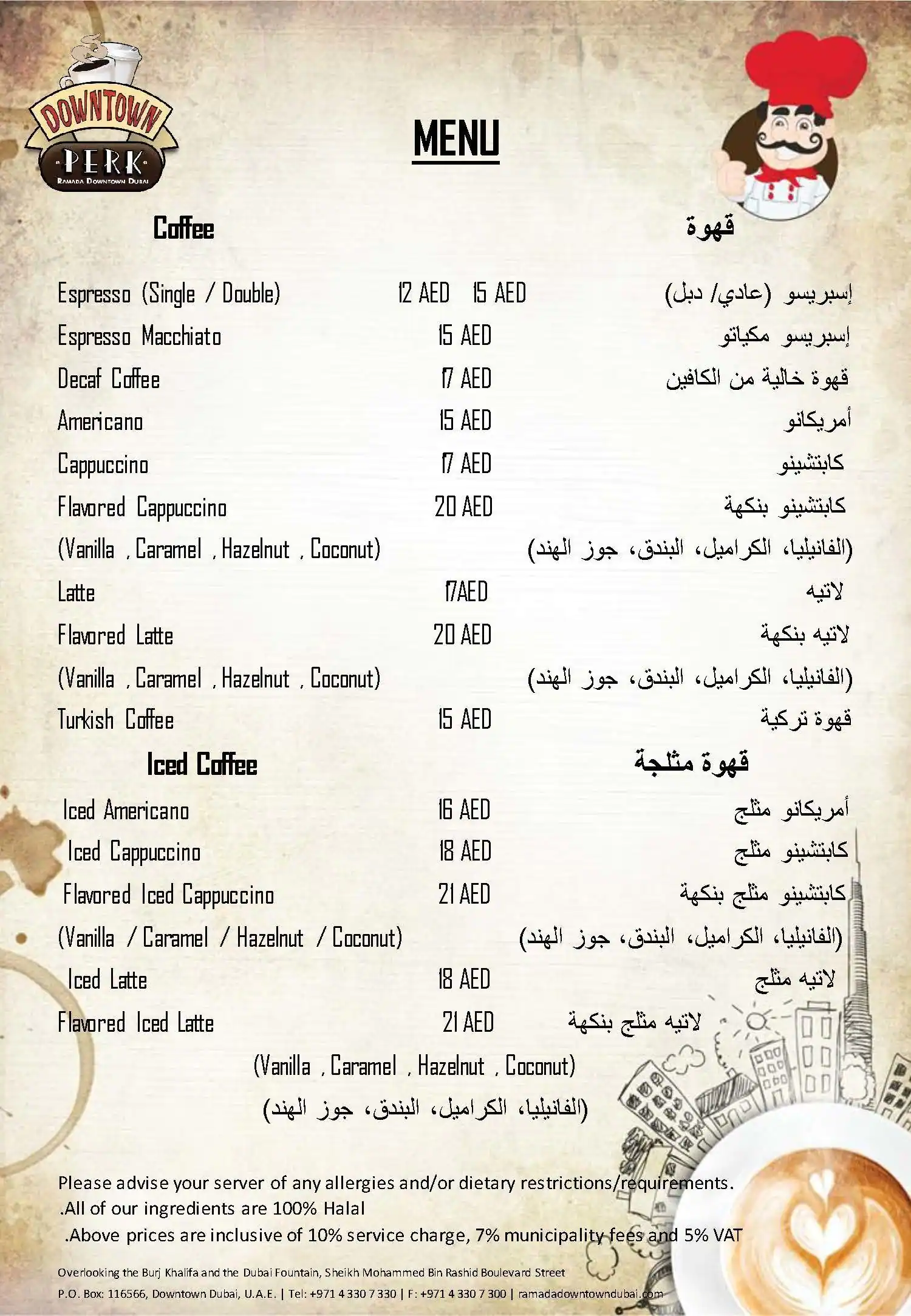 Kenza Menu in Downtown Dubai, Dubai 