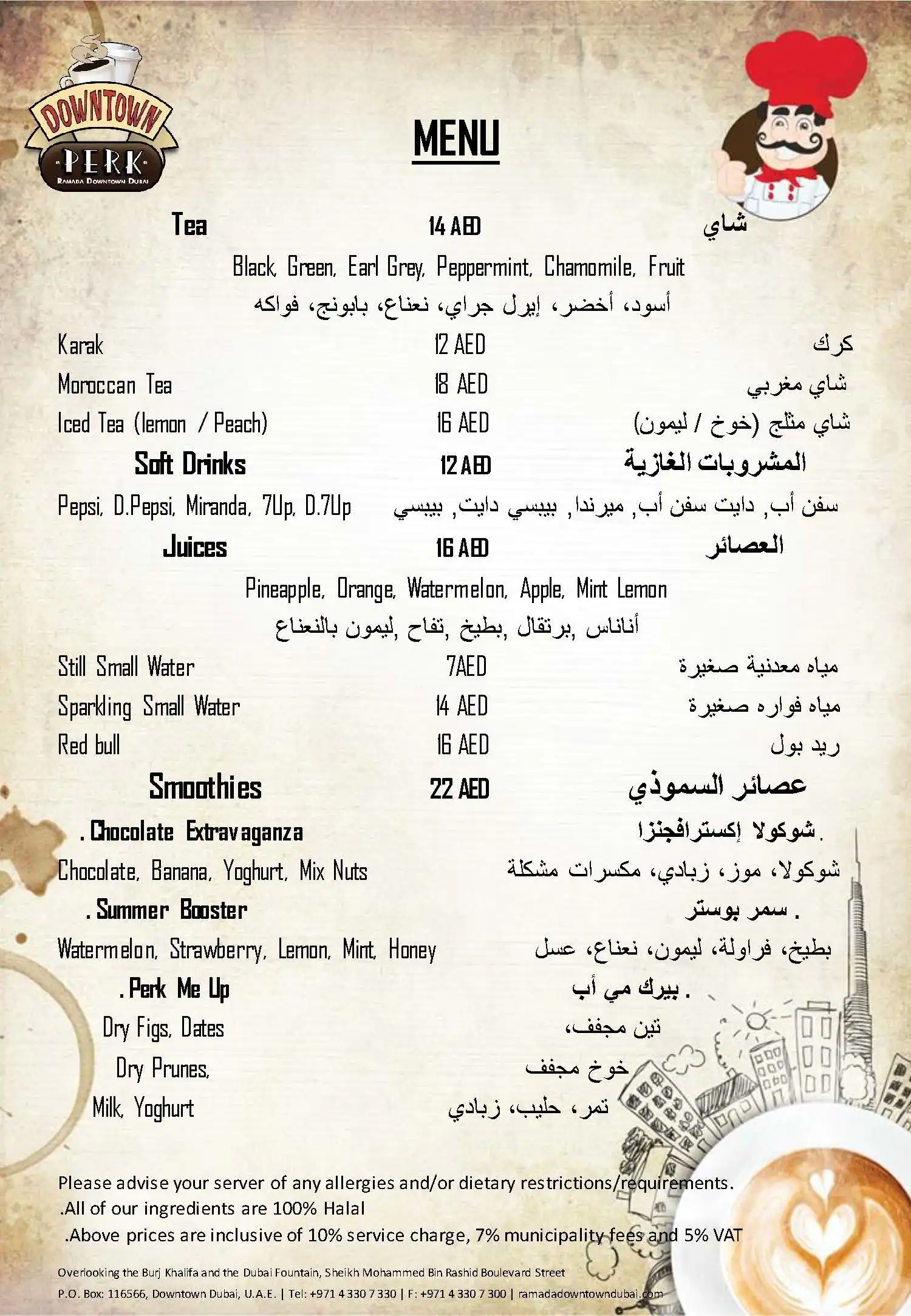 Kenza Menu in Downtown Dubai, Dubai 